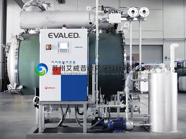 AC R系列蒸發(fā)器，用于工業(yè)廢水處理