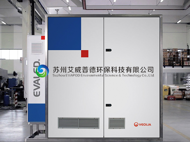RV N系列蒸發(fā)器，用于工業(yè)廢水處理