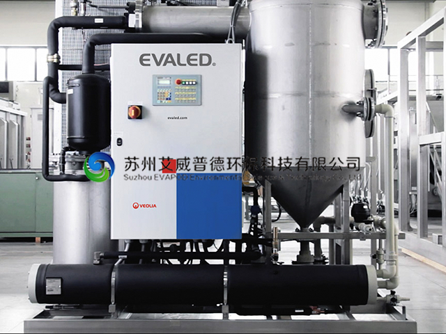 PC F系列蒸發(fā)器，用于工業(yè)廢水處理