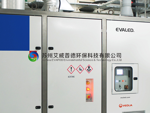 RV F系列蒸發(fā)器，用于工業(yè)廢水處理